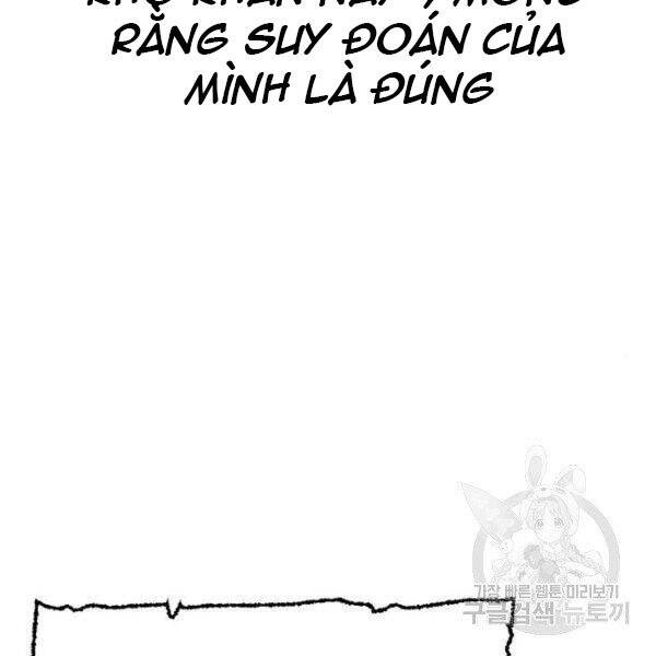 Thiên Ma Phi Thăng Truyện: Chapter 34.5