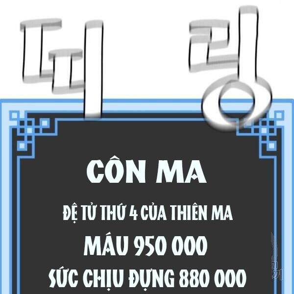 Thiên Ma Phi Thăng Truyện: Chapter 34.5