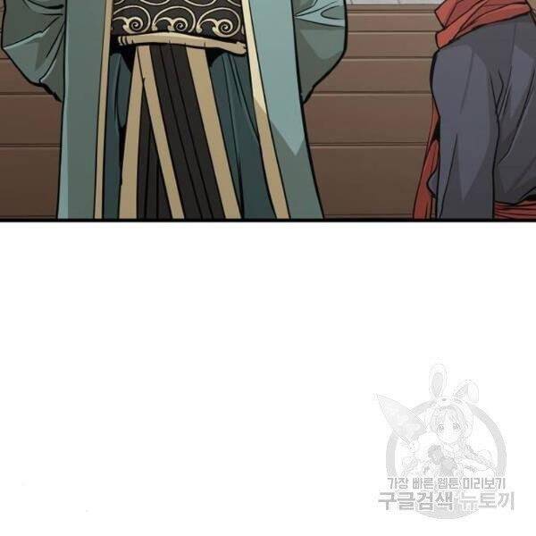 Thiên Ma Phi Thăng Truyện: Chapter 34.5