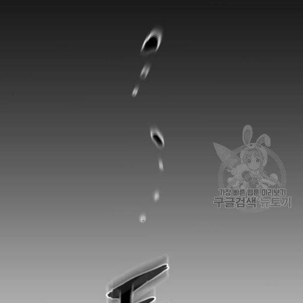 Thiên Ma Phi Thăng Truyện: Chapter 34.5