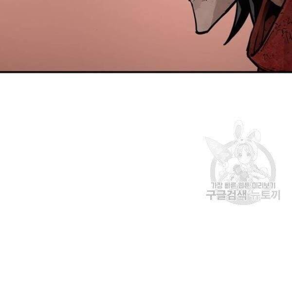 Thiên Ma Phi Thăng Truyện: Chapter 34.5