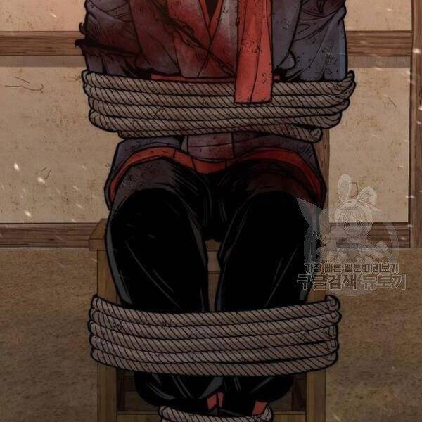 Thiên Ma Phi Thăng Truyện: Chapter 34.5