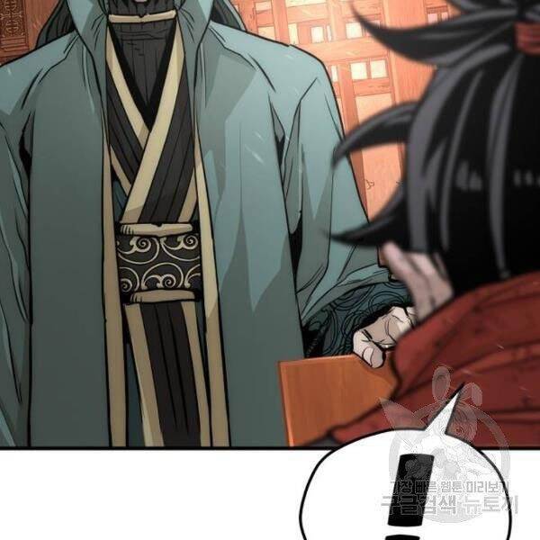 Thiên Ma Phi Thăng Truyện: Chapter 34.5