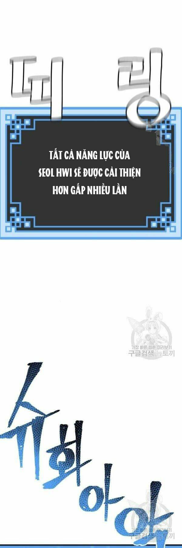 Thiên Ma Phi Thăng Truyện: Chapter 34
