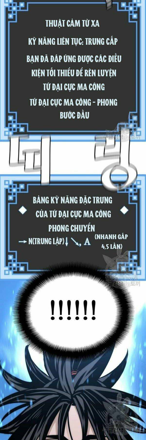 Thiên Ma Phi Thăng Truyện: Chapter 34