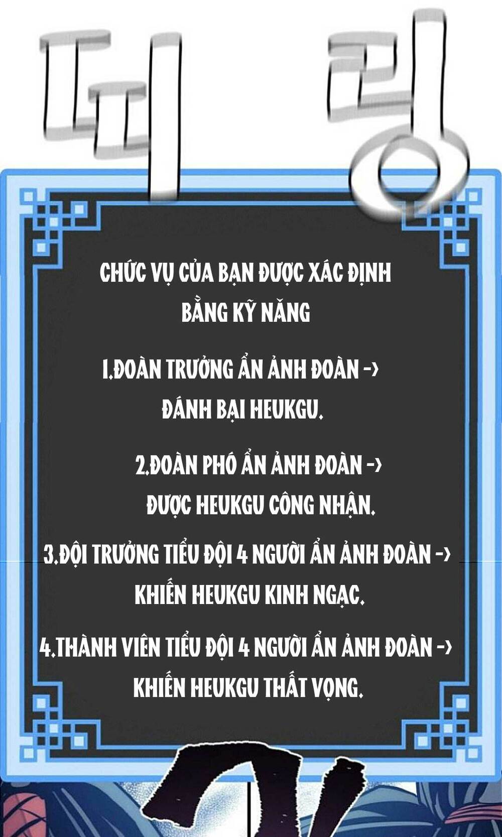 Thiên Ma Phi Thăng Truyện: Chapter 35