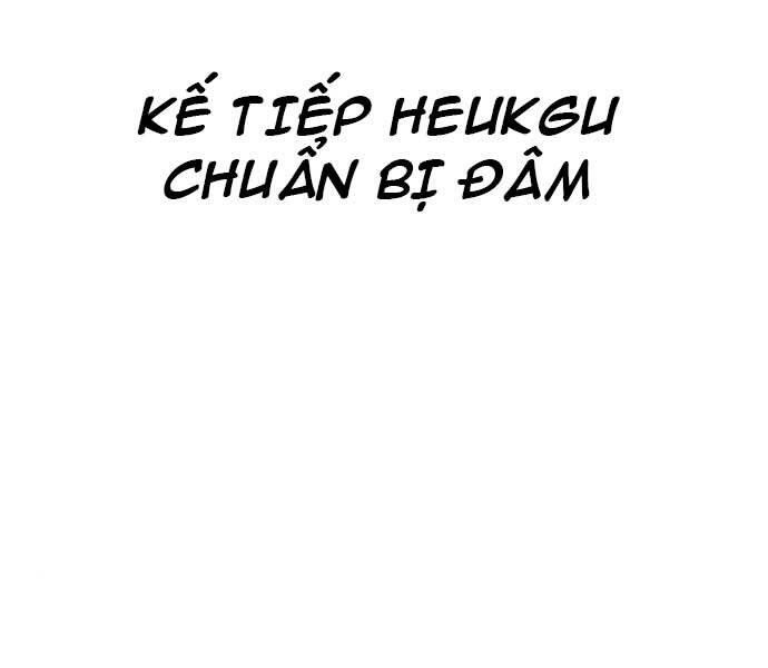 Thiên Ma Phi Thăng Truyện: Chapter 36.5