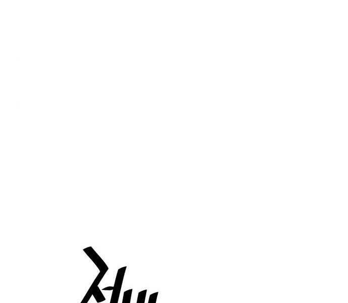 Thiên Ma Phi Thăng Truyện: Chapter 36.5