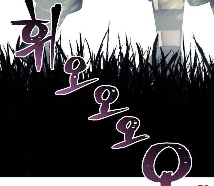 Thiên Ma Phi Thăng Truyện: Chapter 36.5