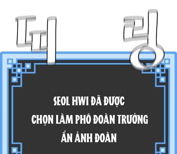 Thiên Ma Phi Thăng Truyện: Chapter 36.5