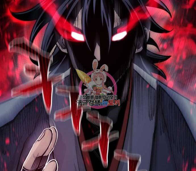 Thiên Ma Phi Thăng Truyện: Chapter 36.5