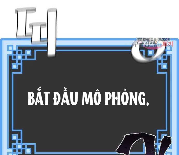 Thiên Ma Phi Thăng Truyện: Chapter 36.5