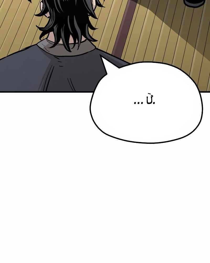 Thiên Ma Phi Thăng Truyện: Chapter 39