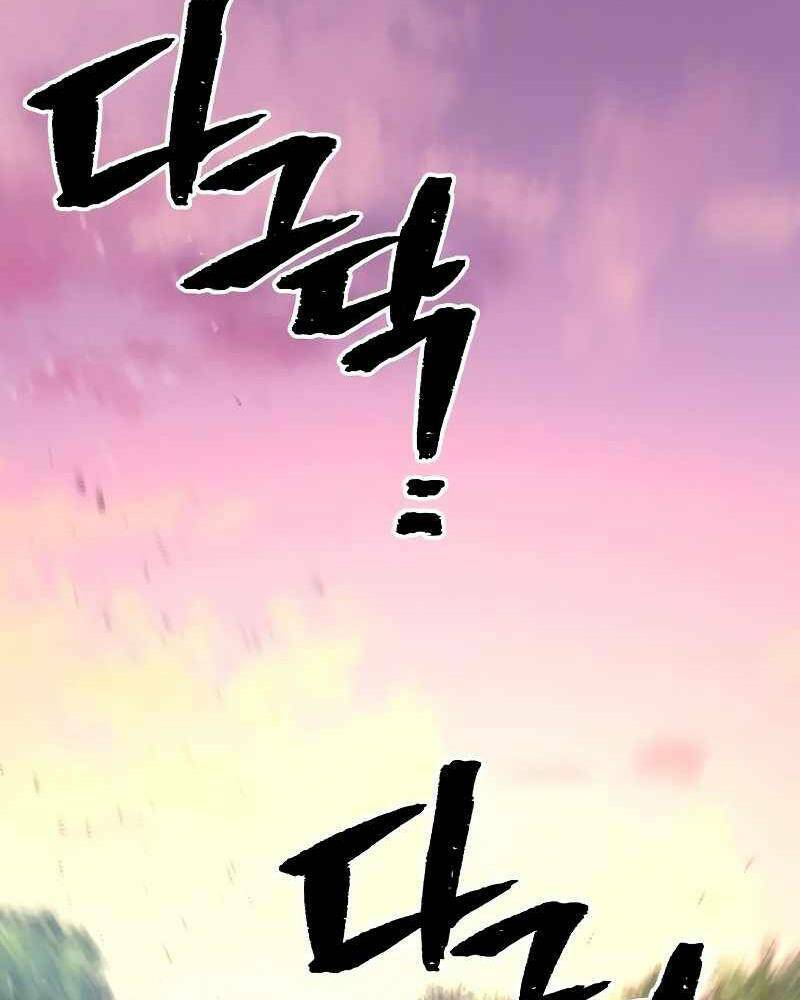 Thiên Ma Phi Thăng Truyện: Chapter 39