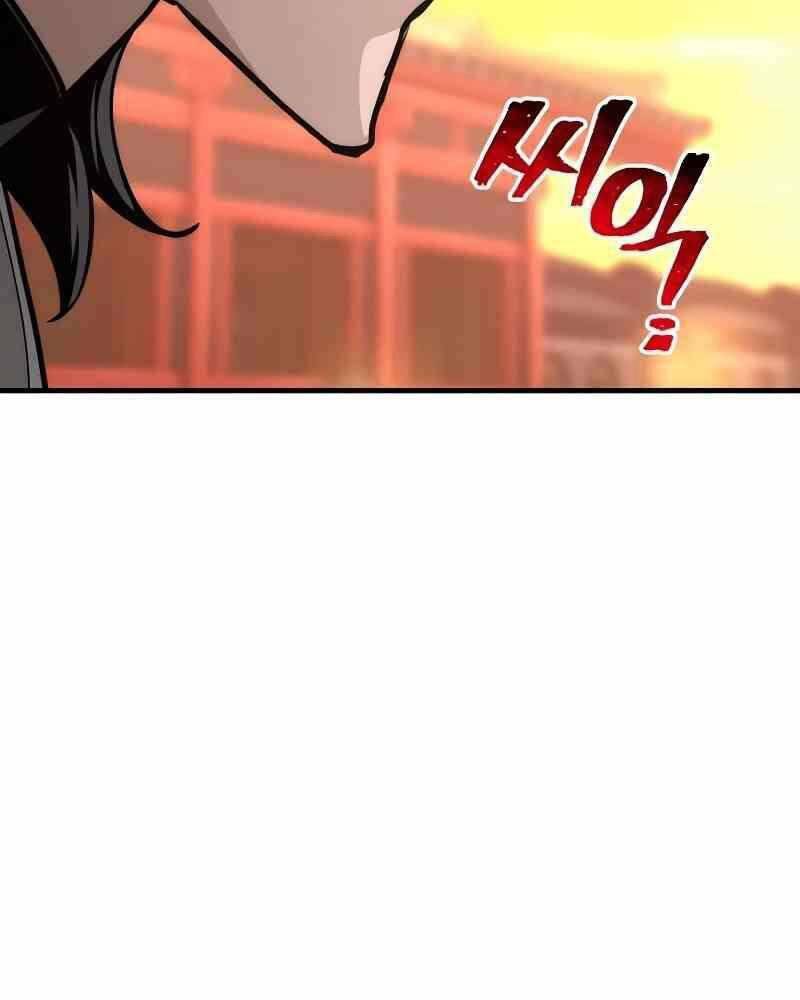 Thiên Ma Phi Thăng Truyện: Chapter 41.5