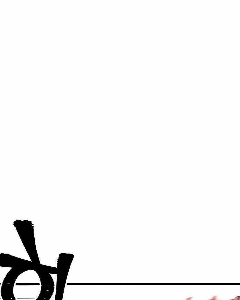 Thiên Ma Phi Thăng Truyện: Chapter 41.5