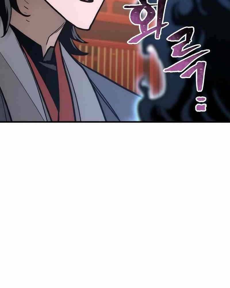 Thiên Ma Phi Thăng Truyện: Chapter 41