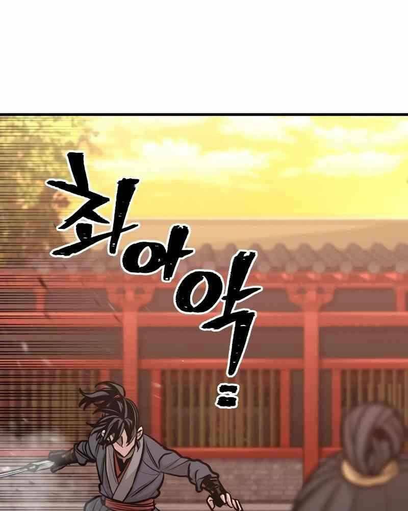 Thiên Ma Phi Thăng Truyện: Chapter 41