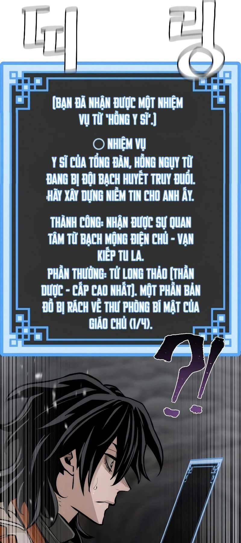 Thiên Ma Phi Thăng Truyện: Chapter 42.5