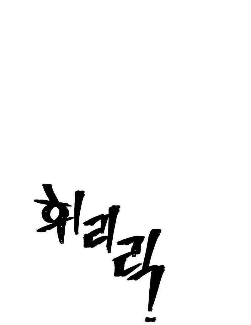 Thiên Ma Phi Thăng Truyện: Chapter 47