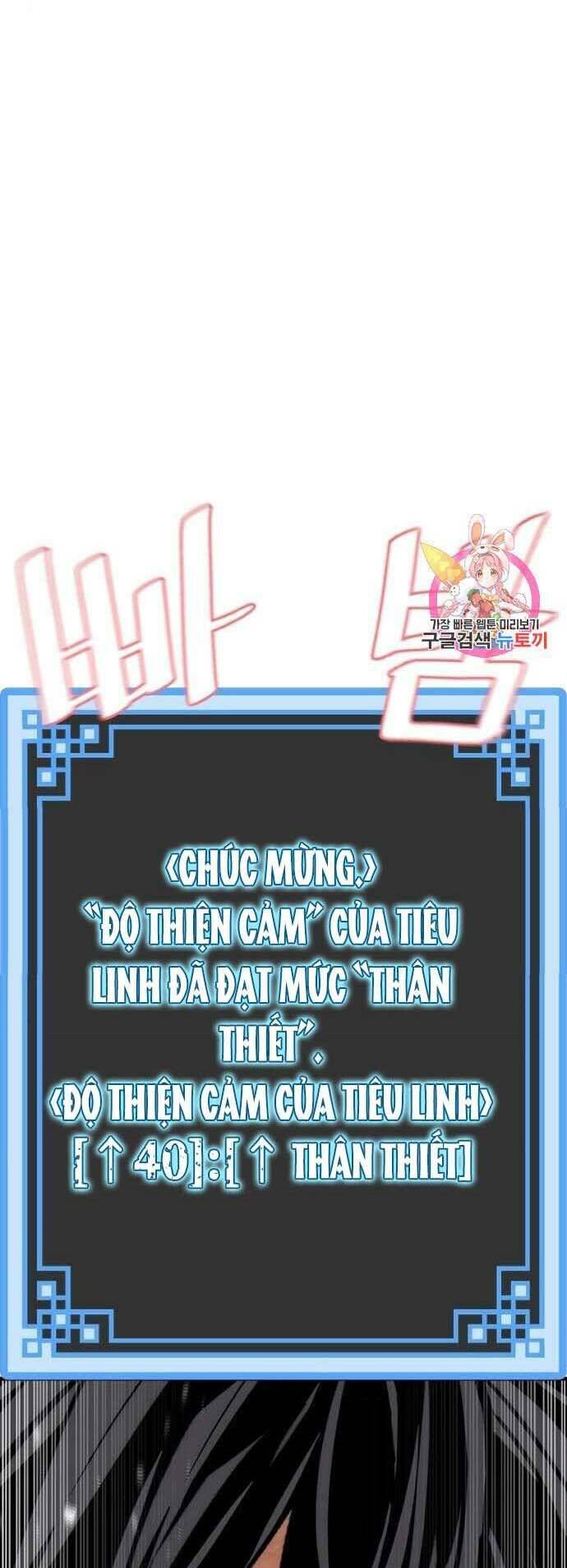 Thiên Ma Phi Thăng Truyện: Chapter 48.5