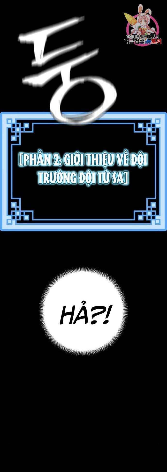 Thiên Ma Phi Thăng Truyện: Chapter 48.5
