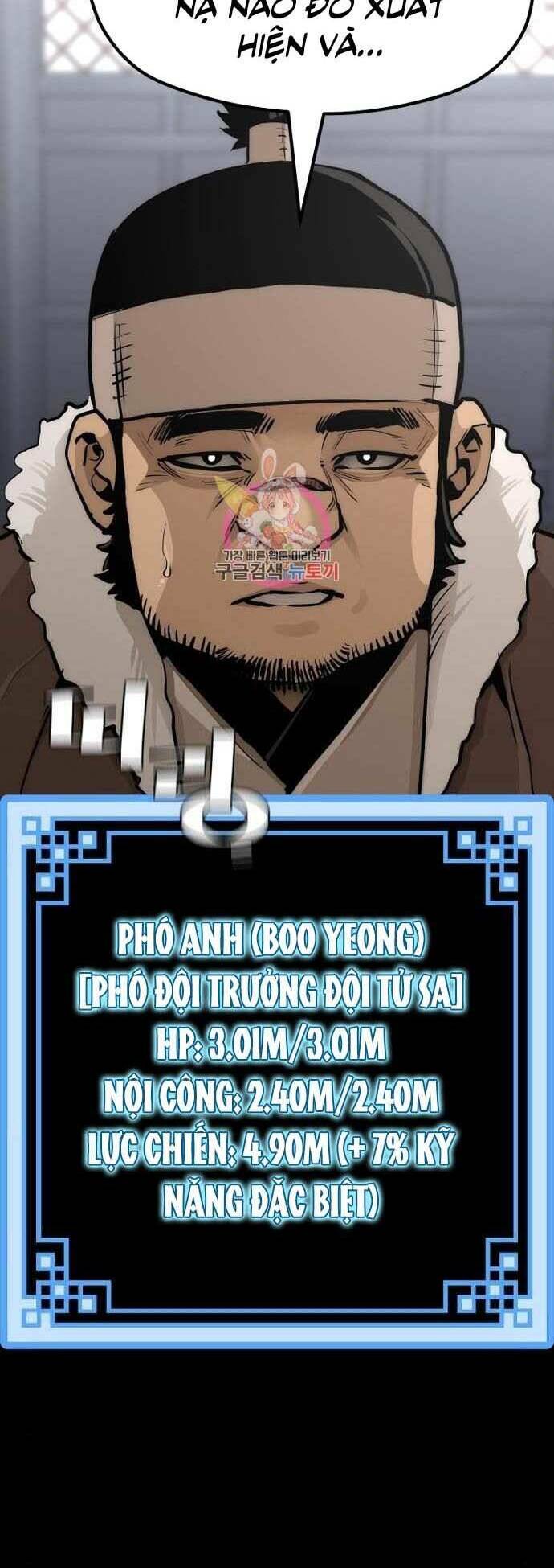 Thiên Ma Phi Thăng Truyện: Chapter 48.5