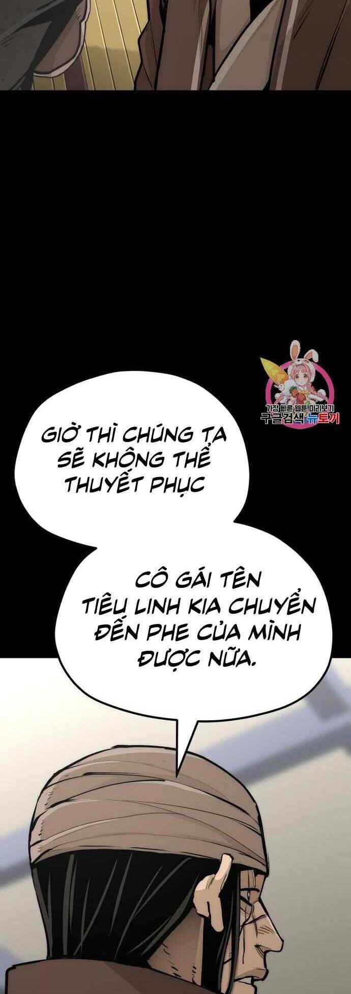 Thiên Ma Phi Thăng Truyện: Chapter 48.5