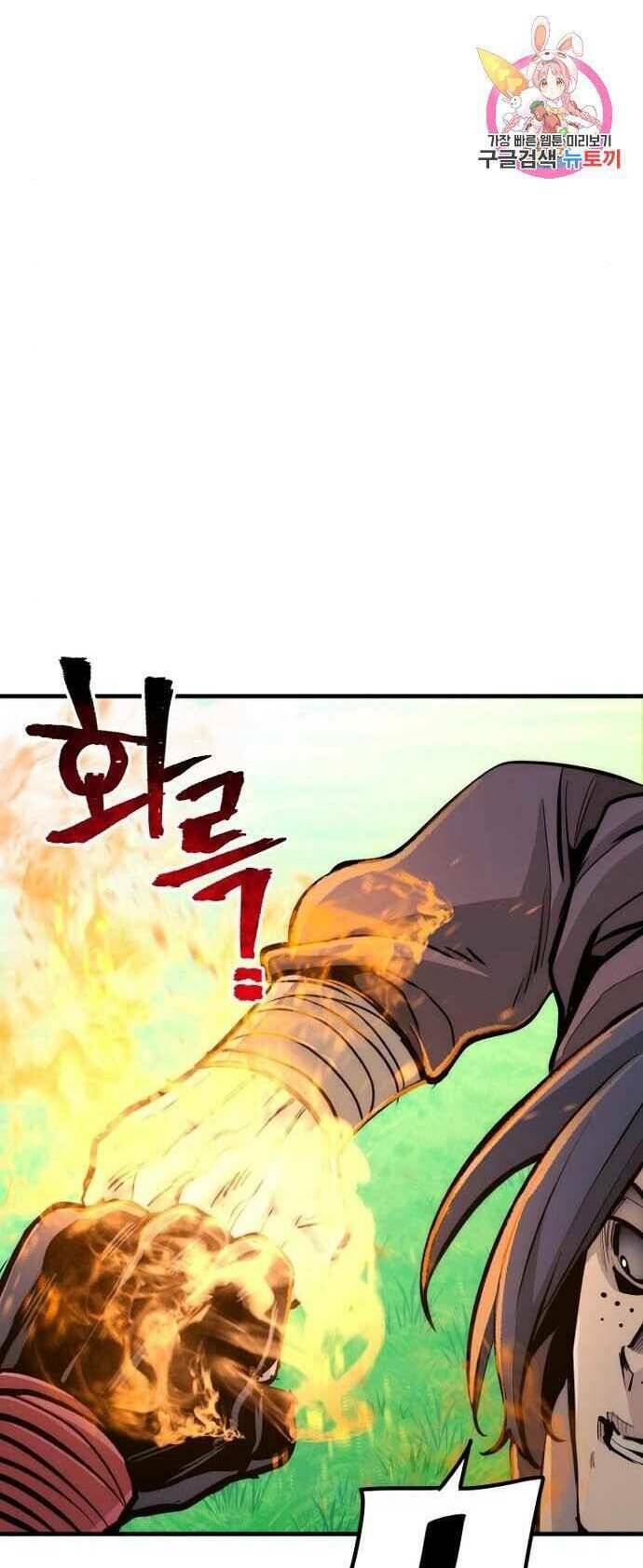 Thiên Ma Phi Thăng Truyện: Chapter 48