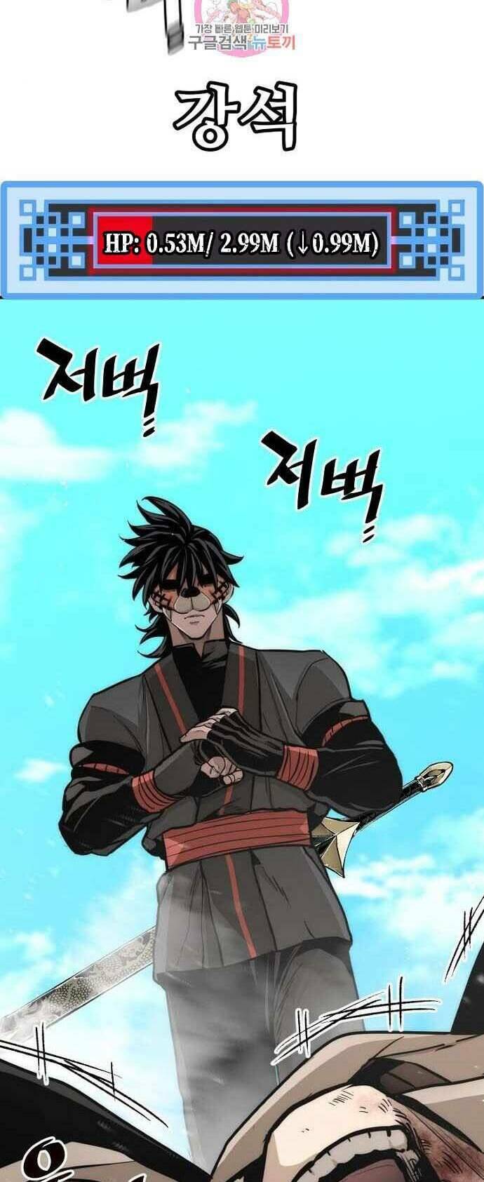 Thiên Ma Phi Thăng Truyện: Chapter 48