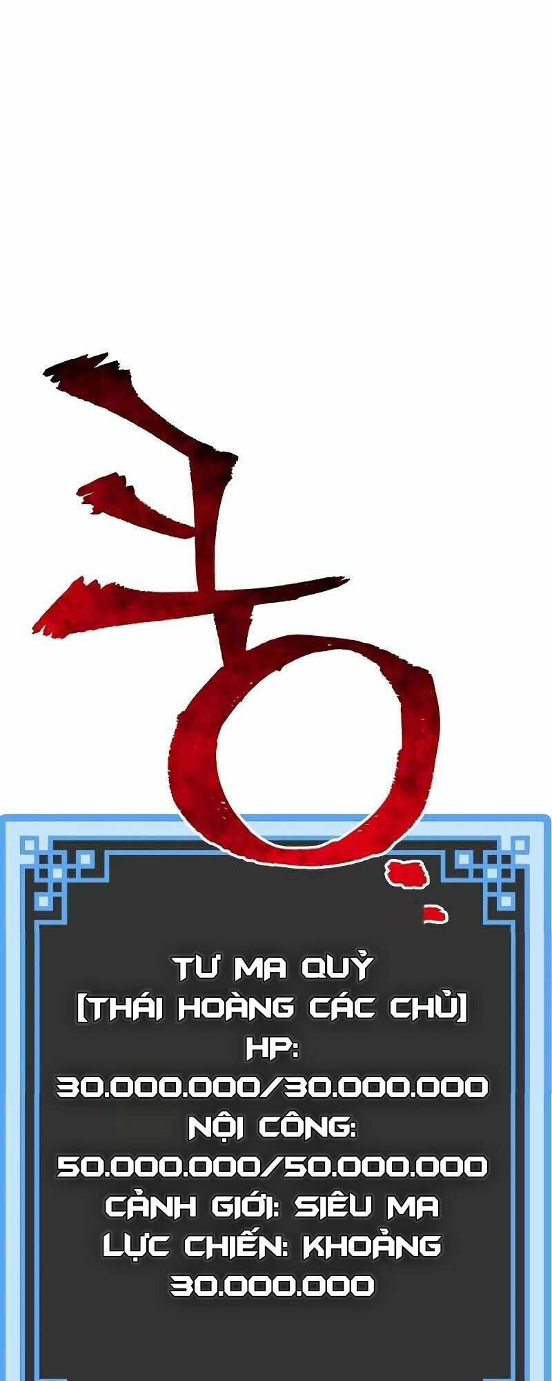 Thiên Ma Phi Thăng Truyện: Chapter 51
