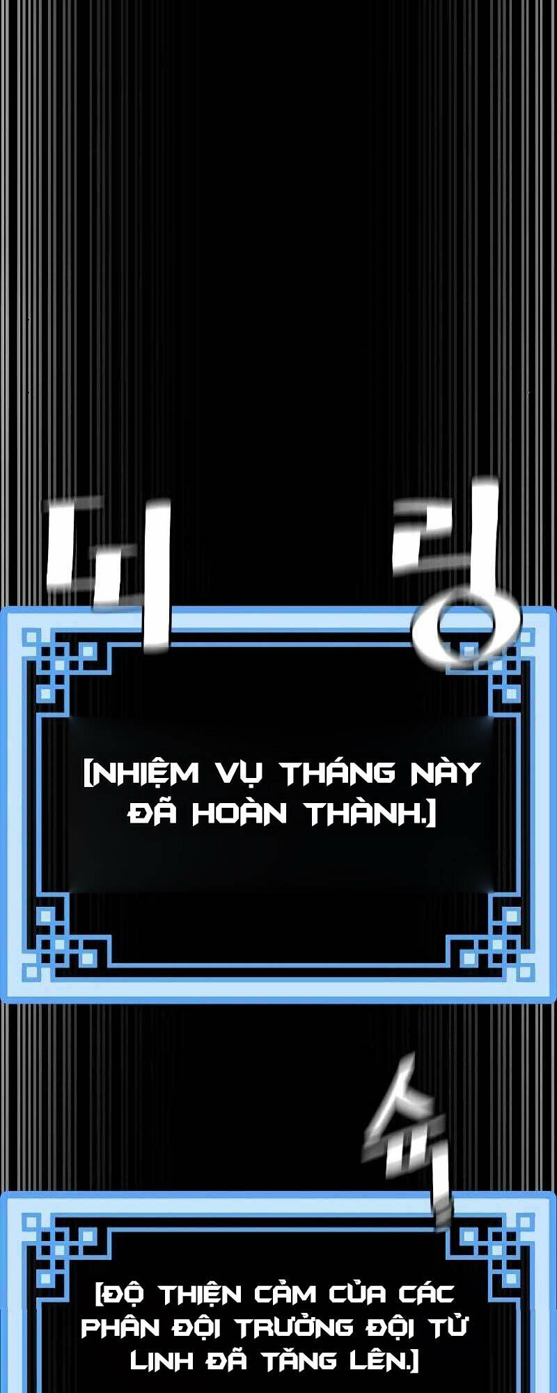 Thiên Ma Phi Thăng Truyện: Chapter 51