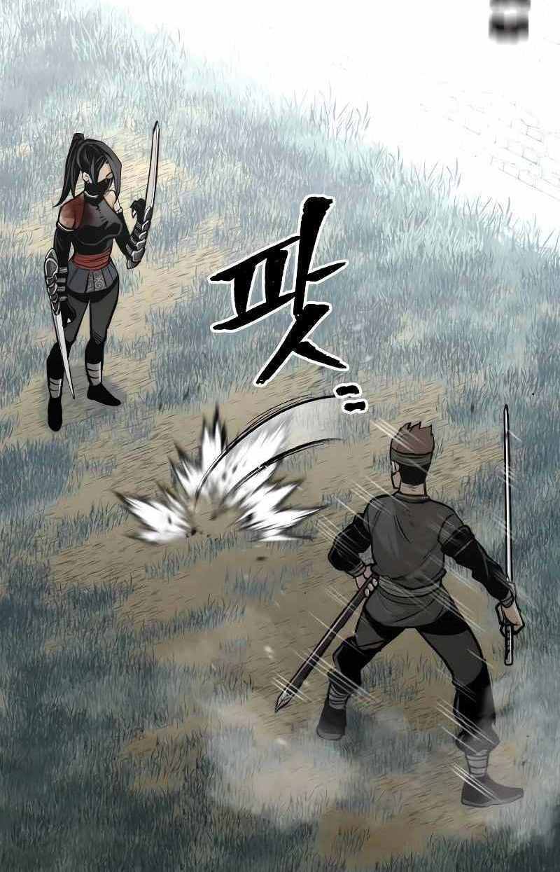 Thiên Ma Phi Thăng Truyện: Chapter 52.5