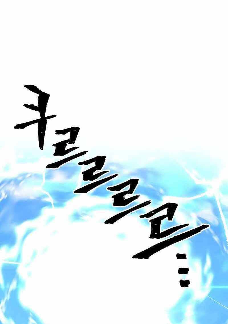 Thiên Ma Phi Thăng Truyện: Chapter 53