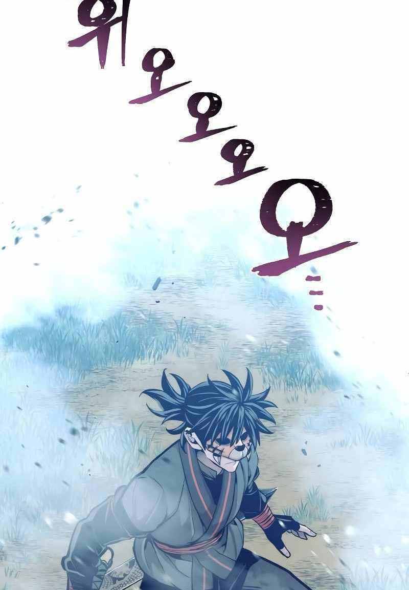 Thiên Ma Phi Thăng Truyện: Chapter 53