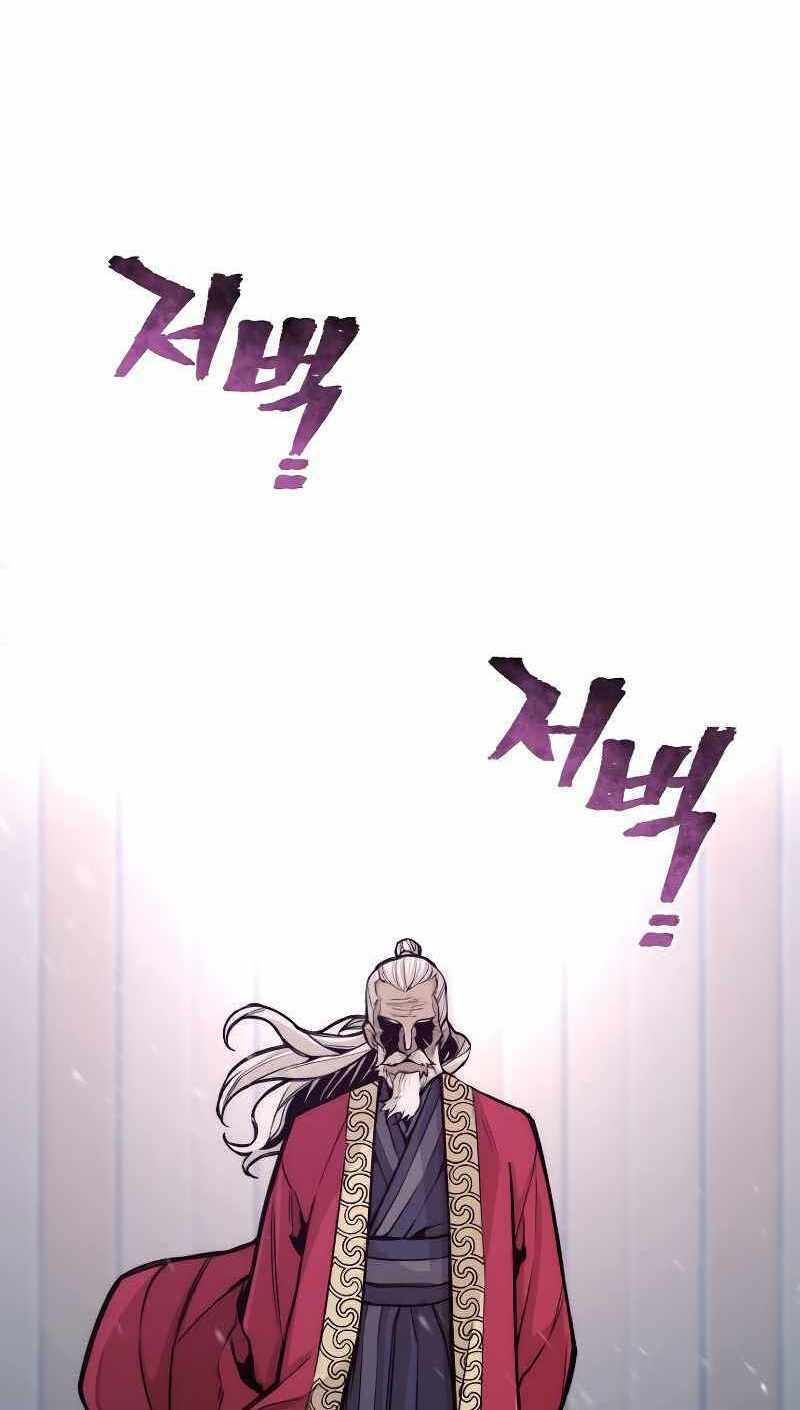 Thiên Ma Phi Thăng Truyện: Chapter 54