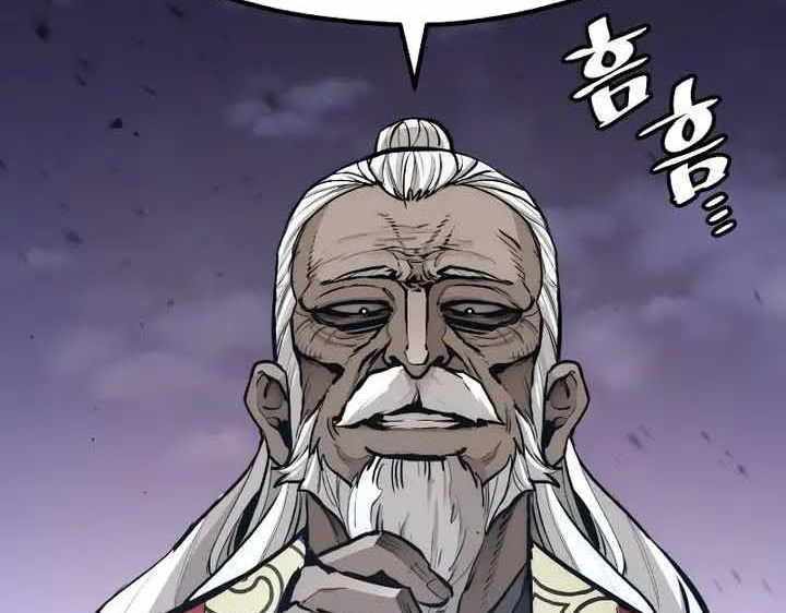 Thiên Ma Phi Thăng Truyện: Chapter 55.5