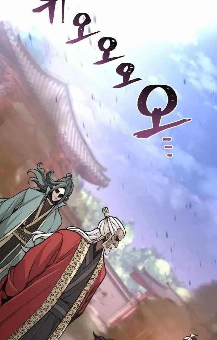 Thiên Ma Phi Thăng Truyện: Chapter 55.5