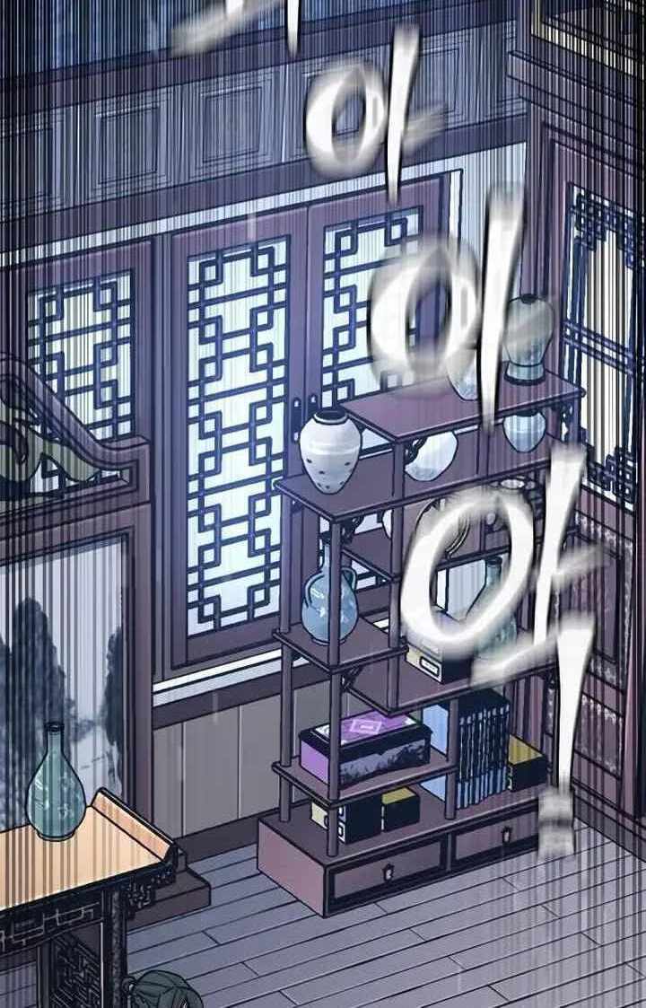Thiên Ma Phi Thăng Truyện: Chapter 55.5