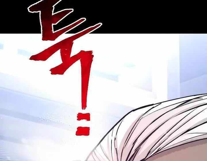 Thiên Ma Phi Thăng Truyện: Chapter 55.5