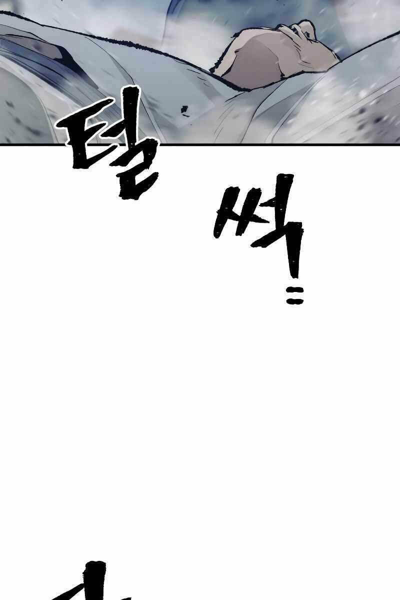 Thiên Ma Phi Thăng Truyện: Chapter 65.5