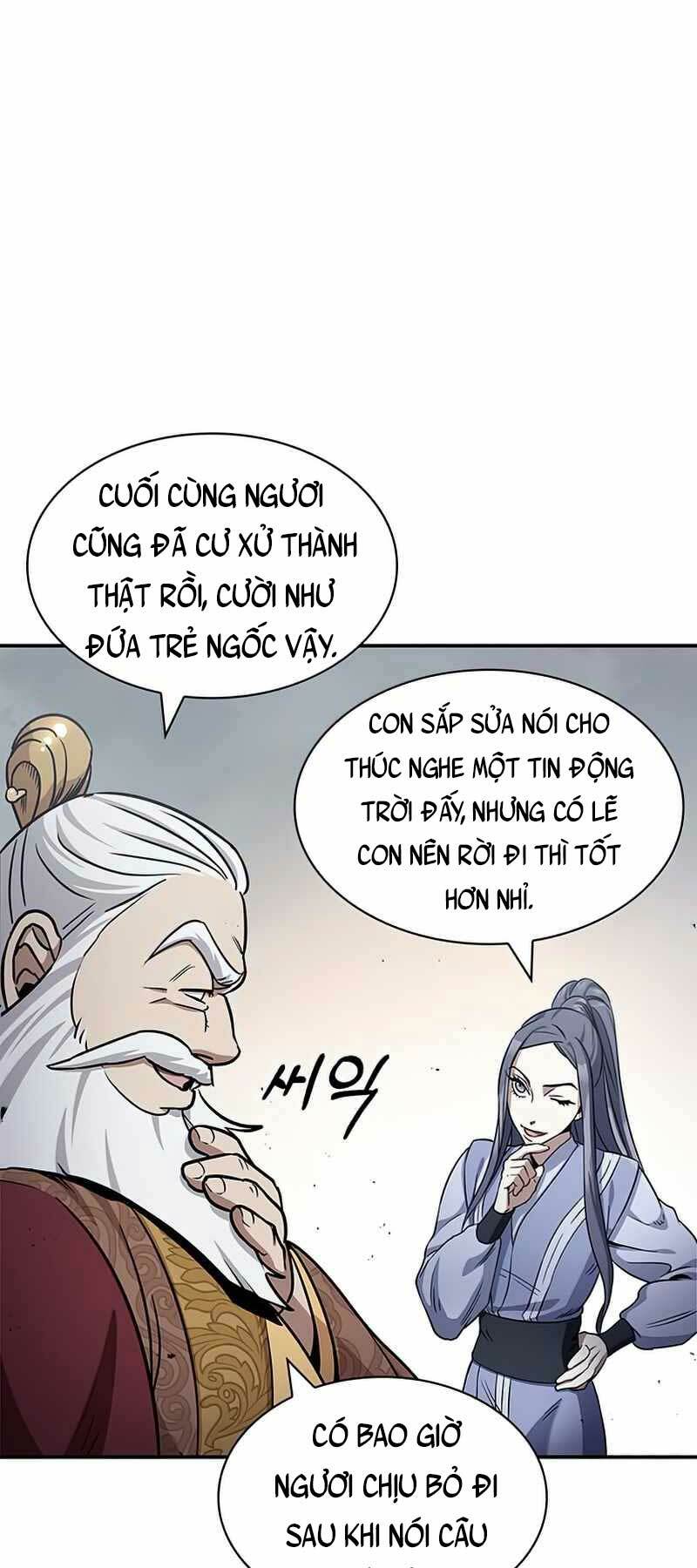 Thiên Qua Thư Khố Đại Công Tử: Chapter 1