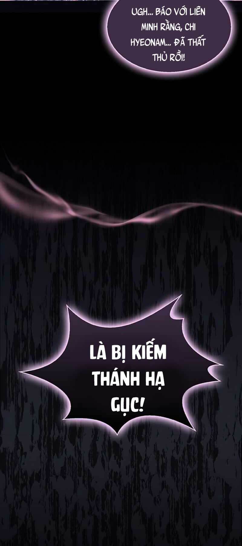 Thiên Qua Thư Khố Đại Công Tử: Chapter 1