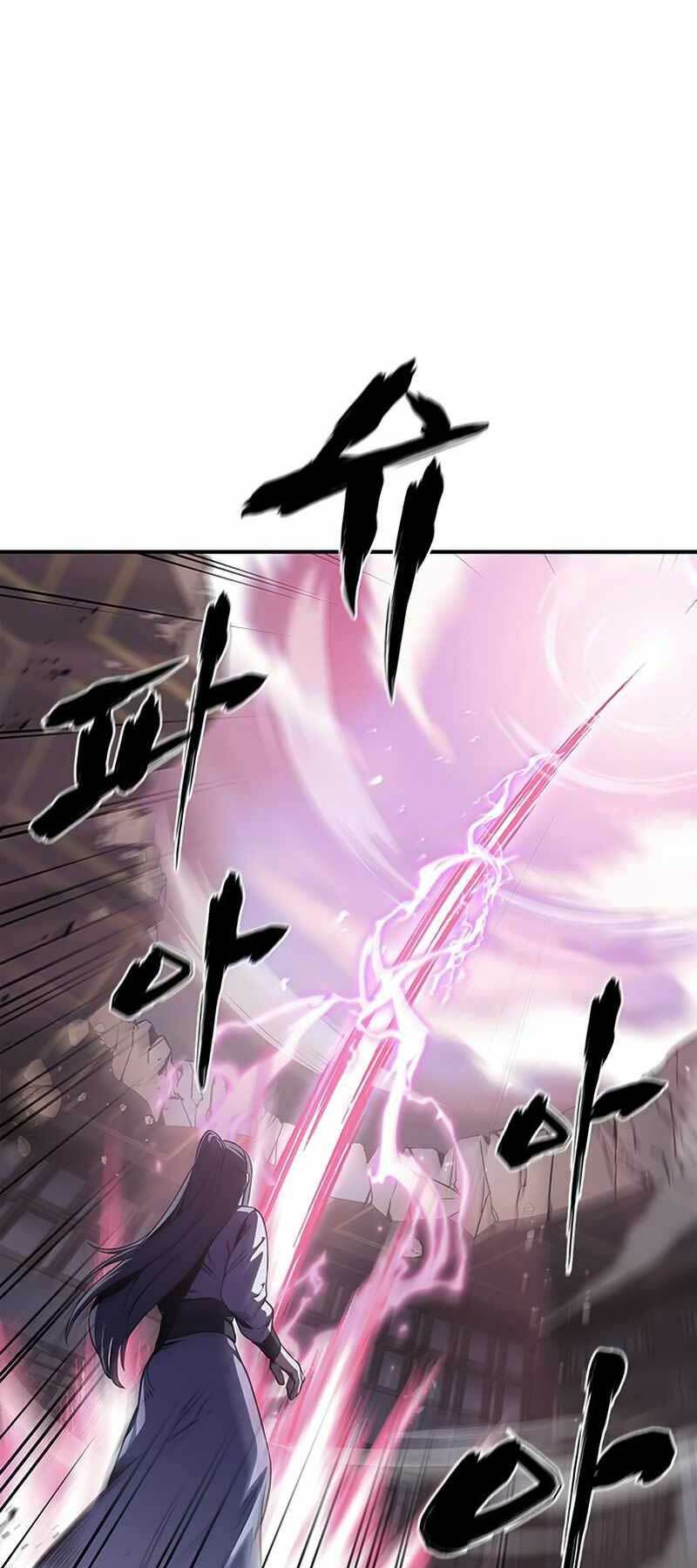 Thiên Qua Thư Khố Đại Công Tử: Chapter 1