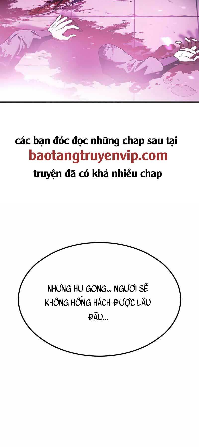 Thiên Qua Thư Khố Đại Công Tử: Chapter 1