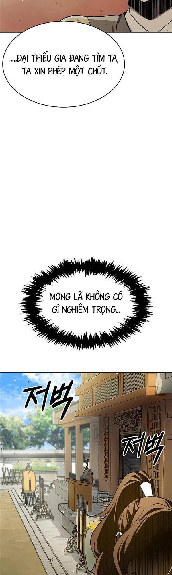 Thiên Qua Thư Khố Đại Công Tử: Chapter 12