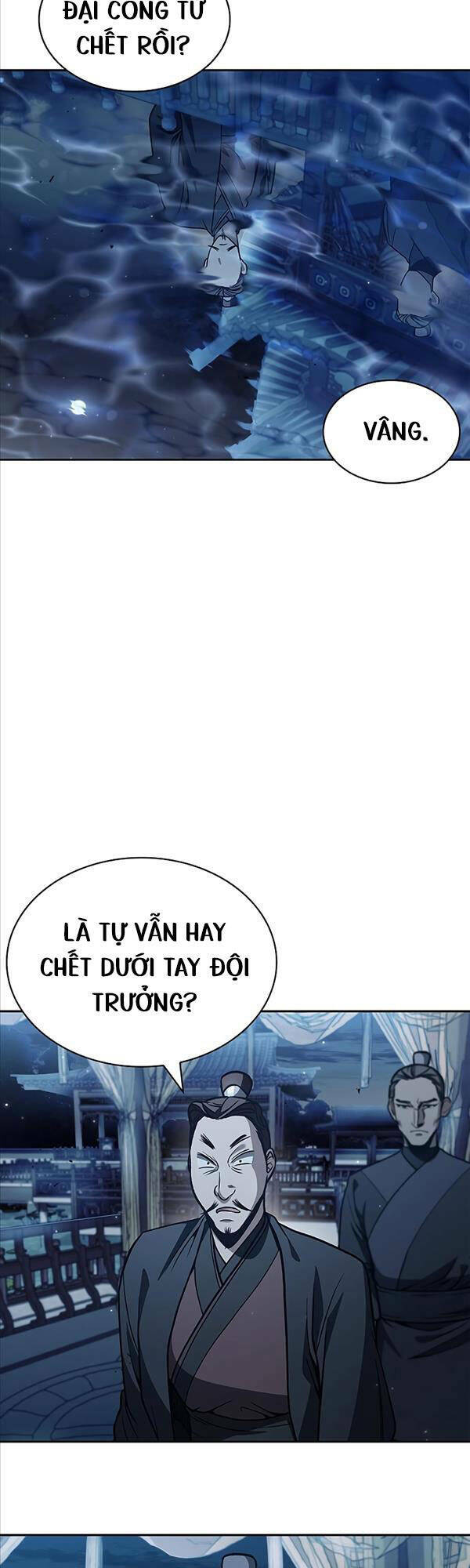 Thiên Qua Thư Khố Đại Công Tử: Chapter 15