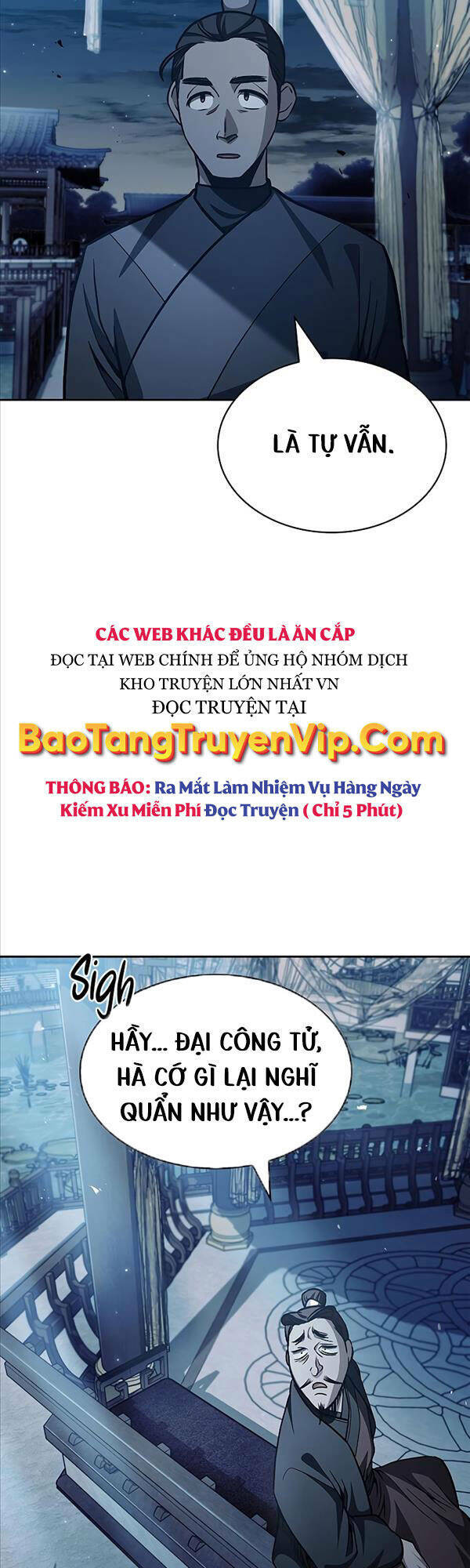 Thiên Qua Thư Khố Đại Công Tử: Chapter 15
