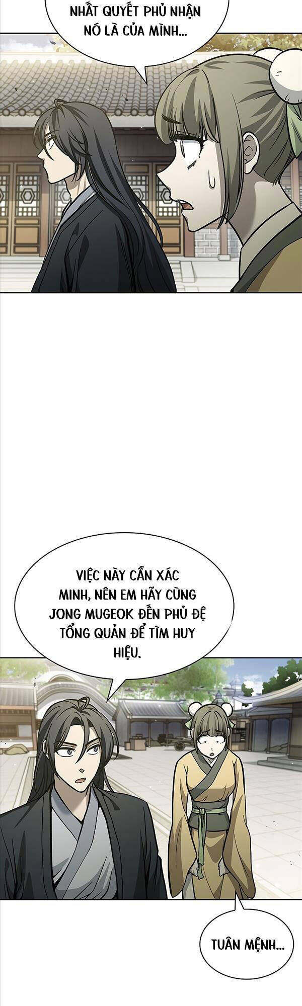 Thiên Qua Thư Khố Đại Công Tử: Chapter 15