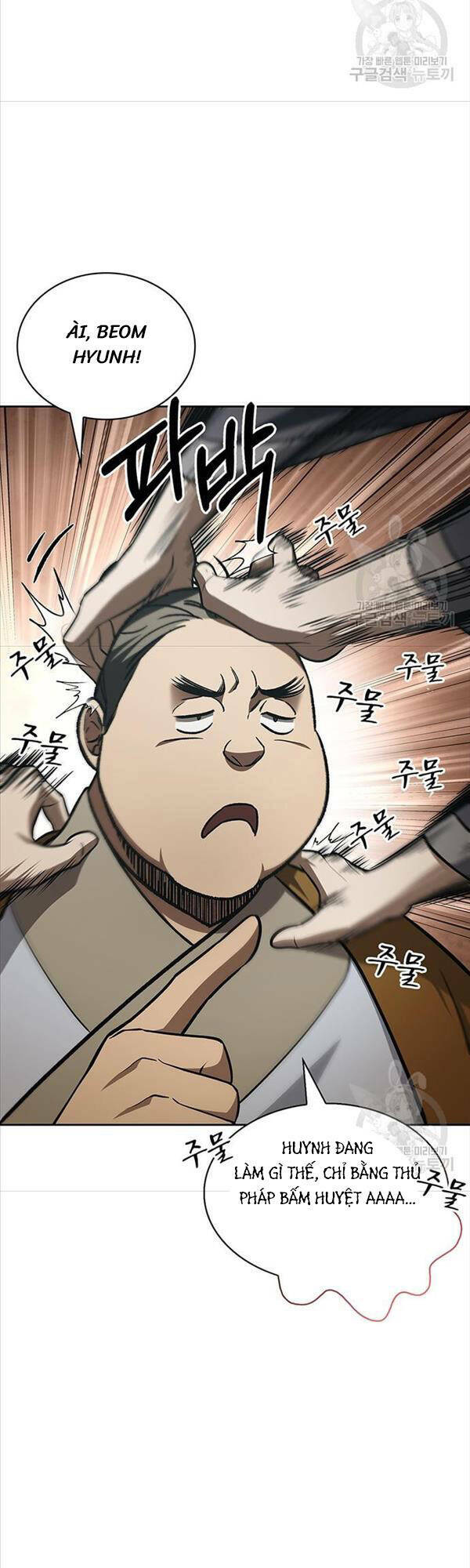 Thiên Qua Thư Khố Đại Công Tử: Chapter 20
